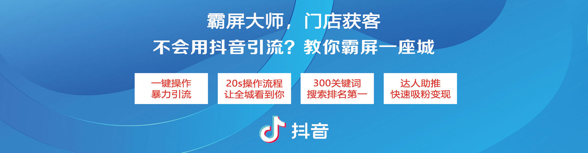 汉寿百度平台推广